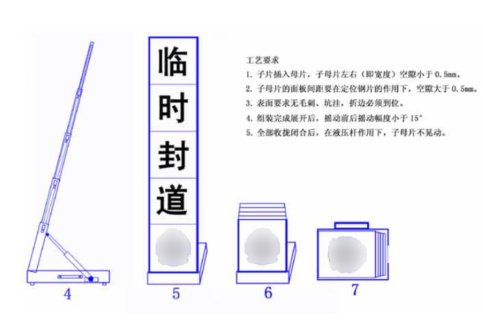 便携式伸缩警示牌效果图