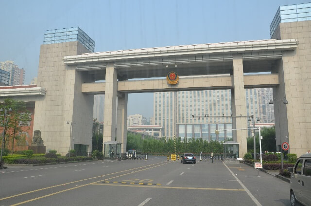 Chongqing Municipal Public Security Bureau