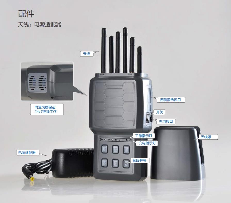 ZJSC-K6便携式频率干扰仪(图3)